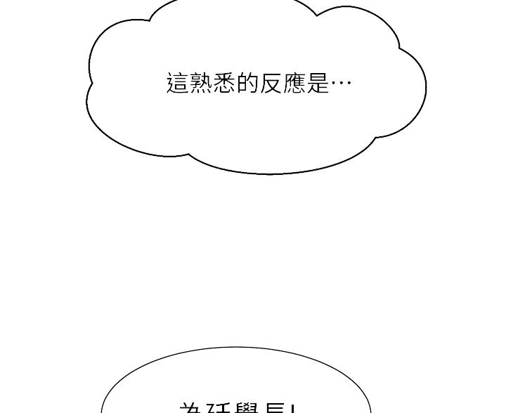 第84话10