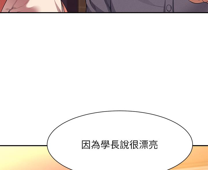 第84话24