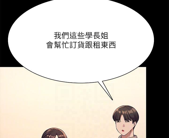 第84话48