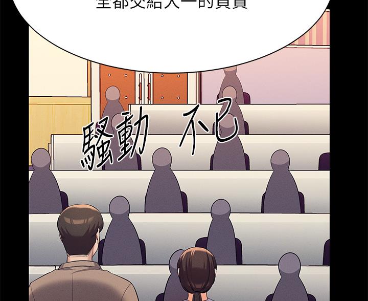 第84话51