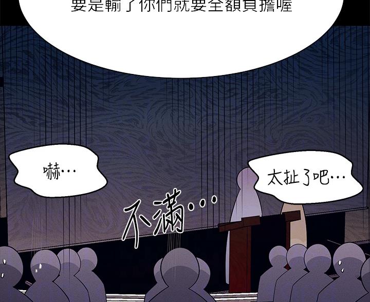 第84话56