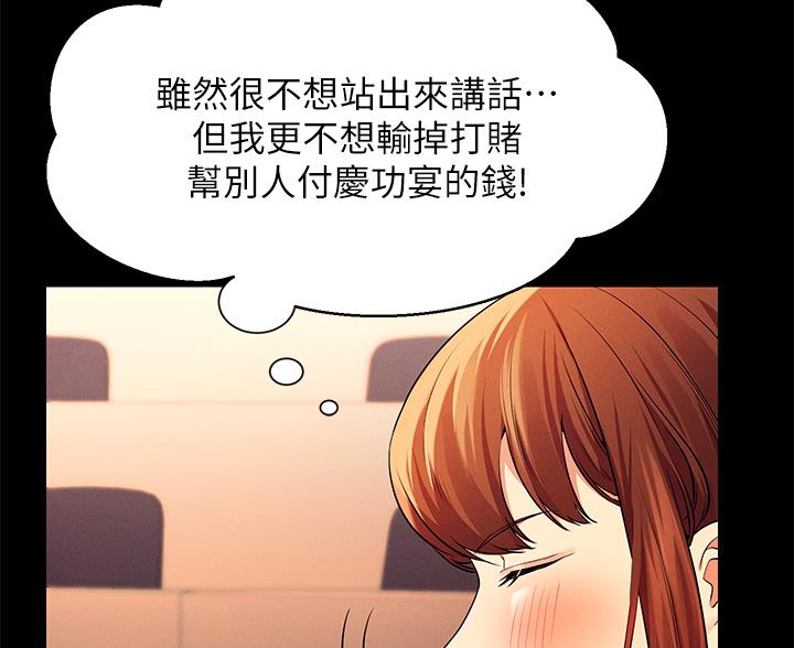 第84话82