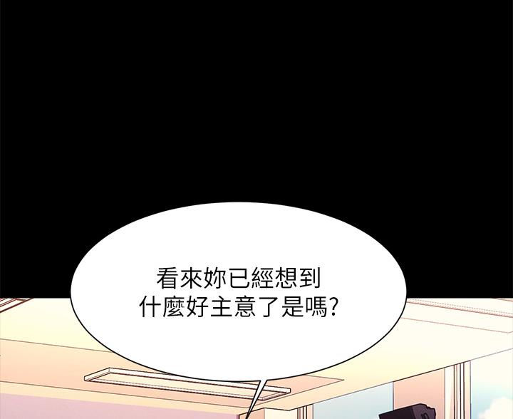 第84话85