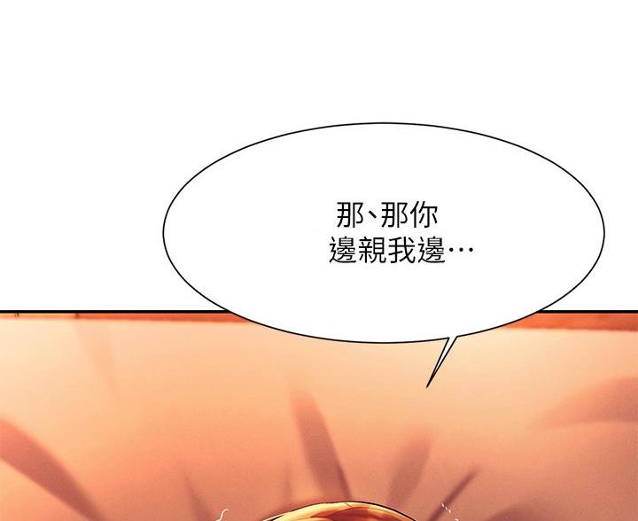第83话14