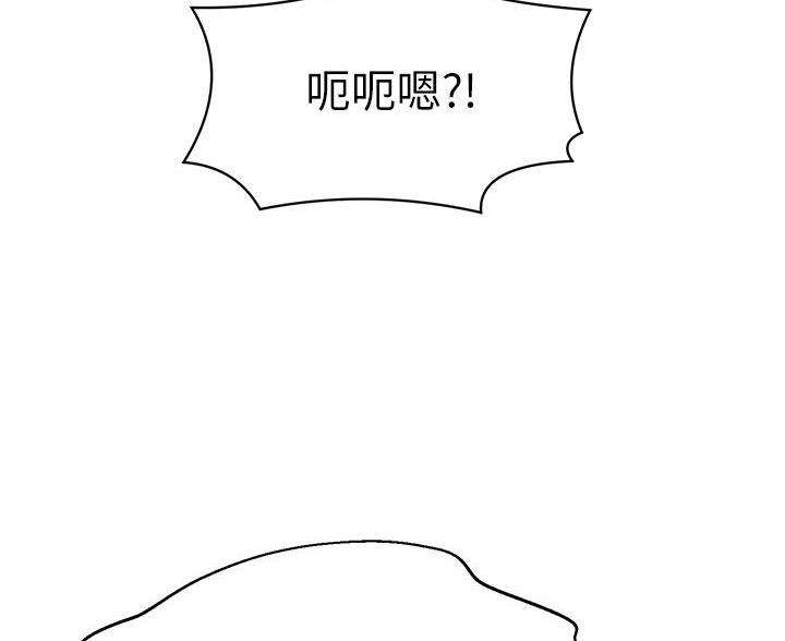 第83话29