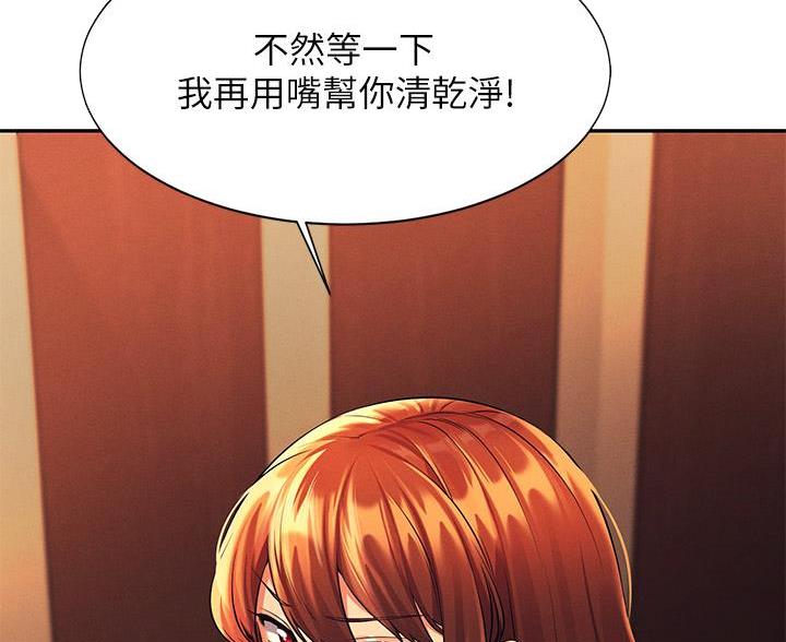 第82话14
