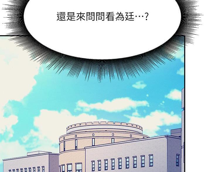 第81话59