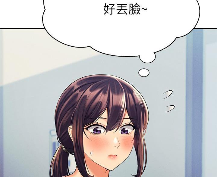第80话14