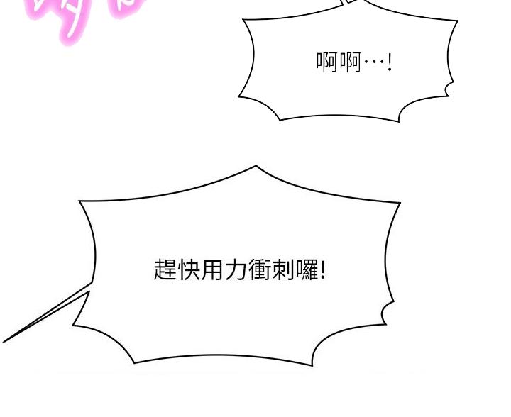 第79话15