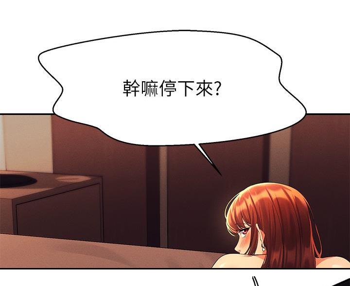 第79话39