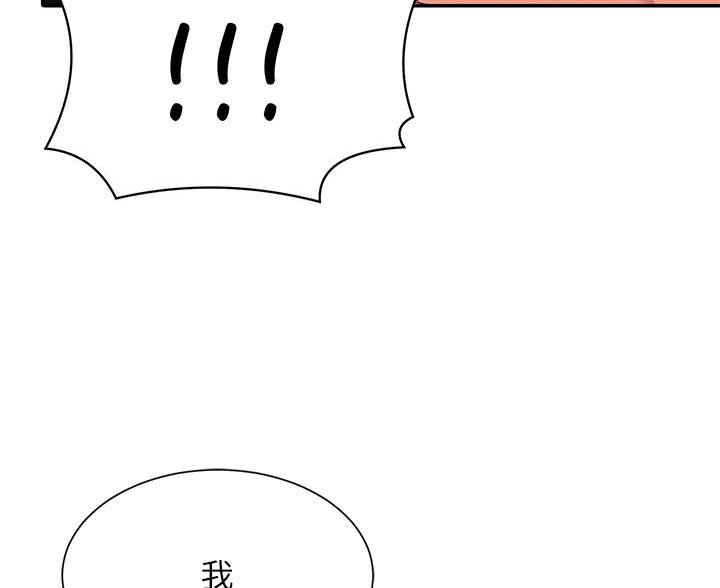 第79话57
