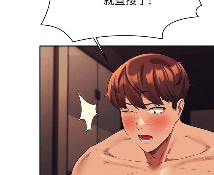 第79话66