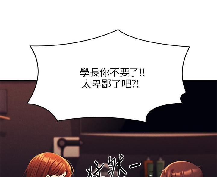 第78话13