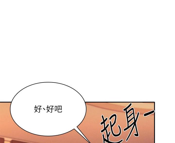 第78话15