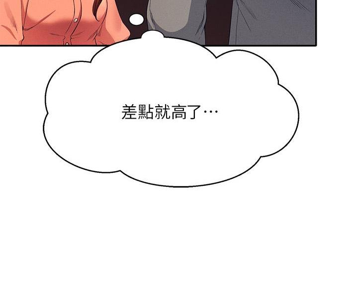 第78话17