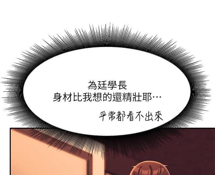 第78话23