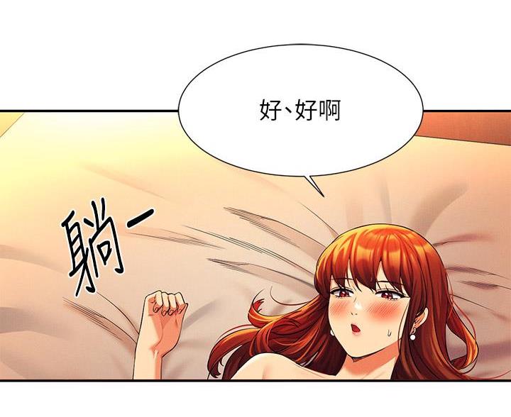 第78话28