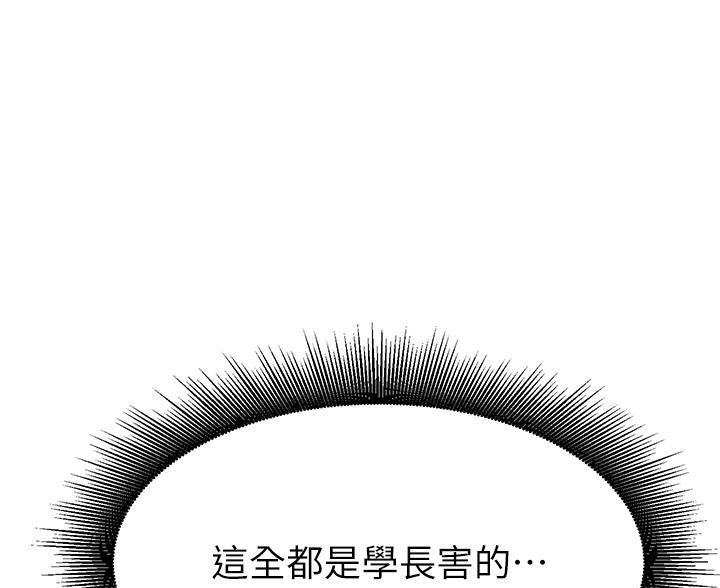 第78话33