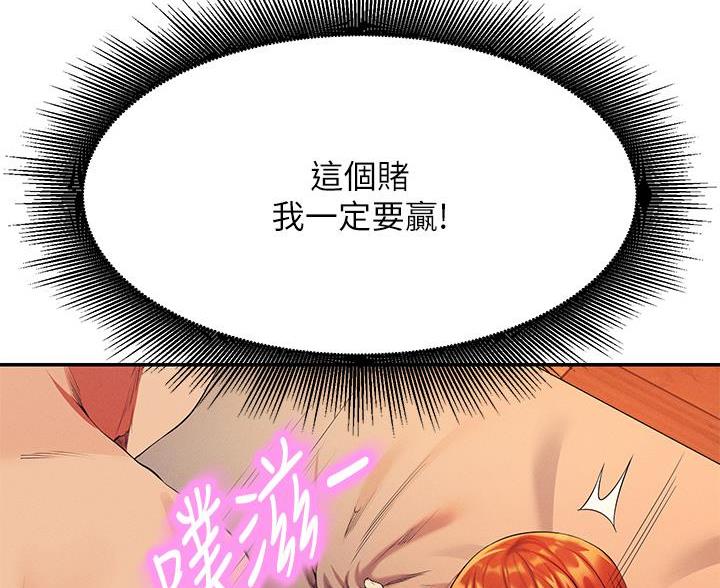 第78话38