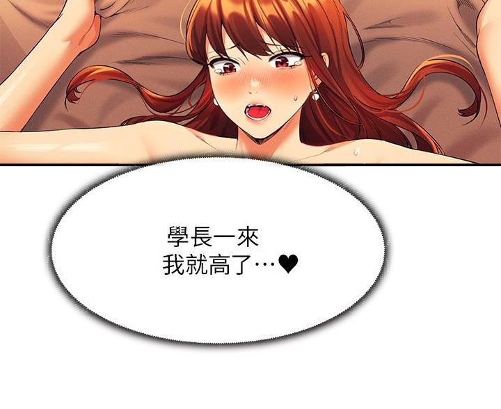 第78话43