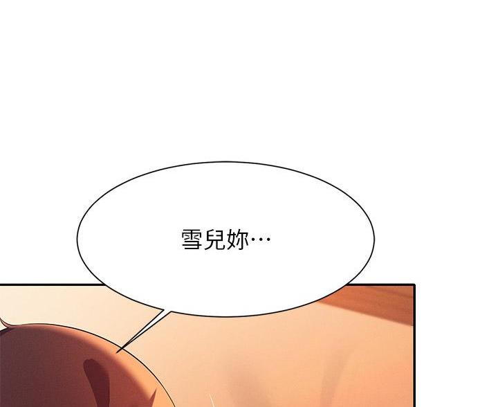 第78话56