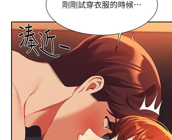 第78话59
