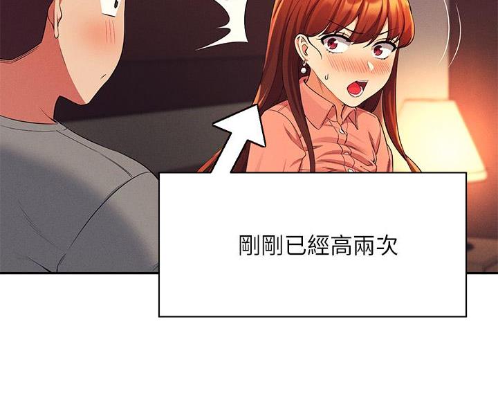 第77话40