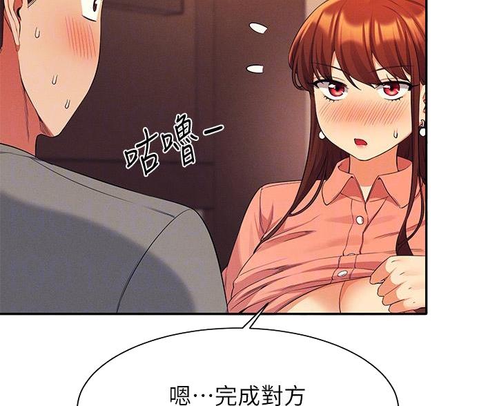 第77话50