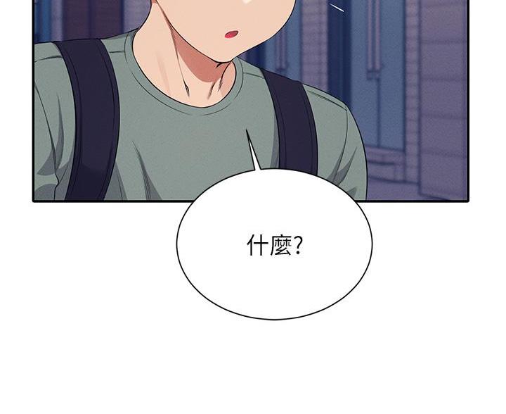 第76话60