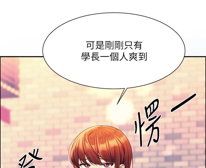 第76话97