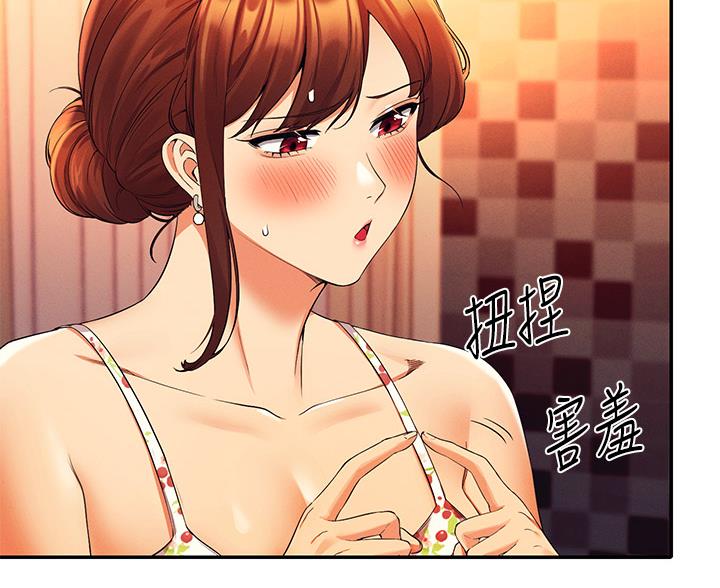 第75话42