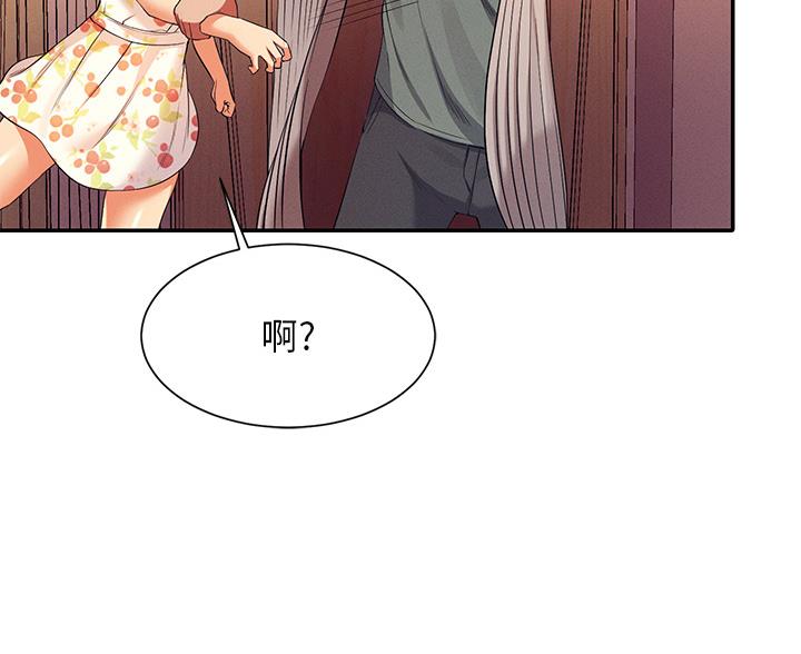 第75话50