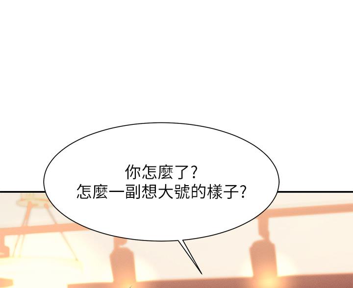 第75话7