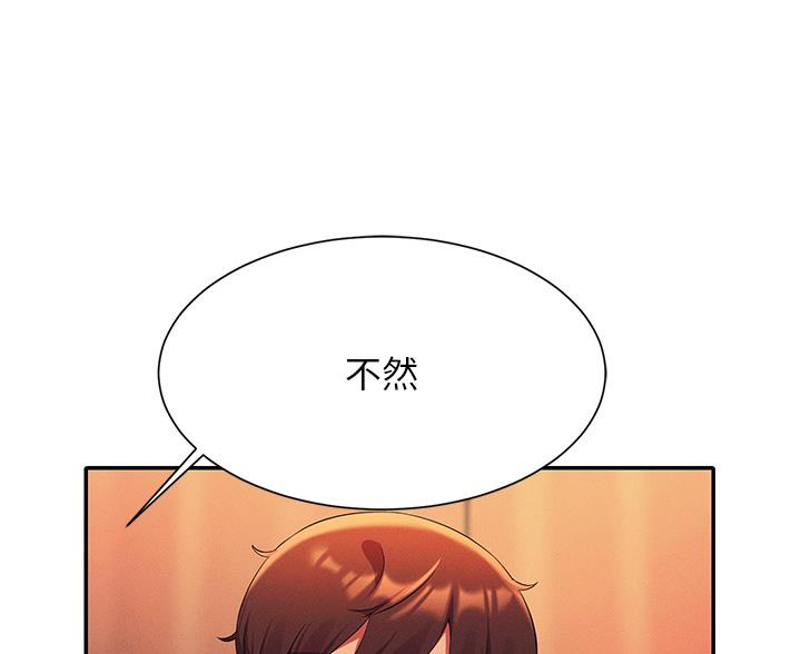 第75话97