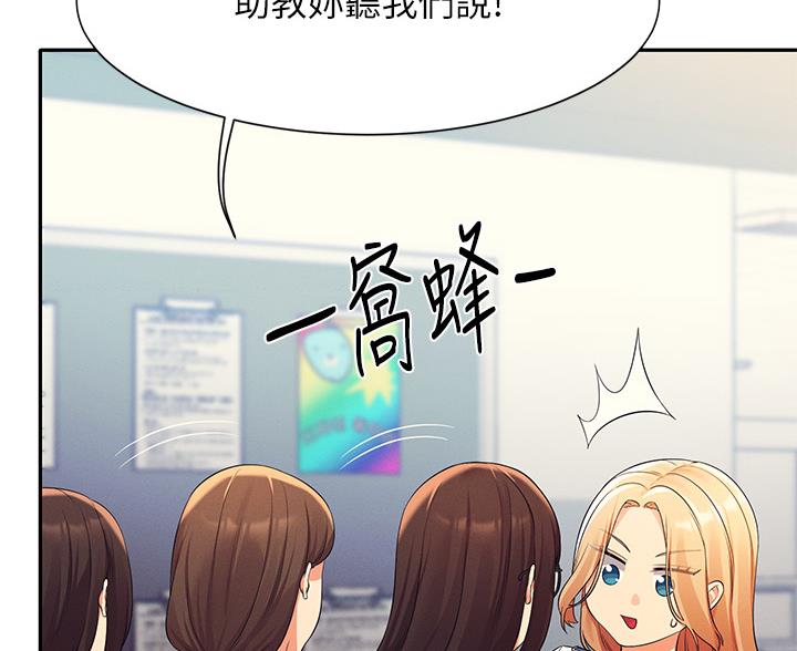 第74话25