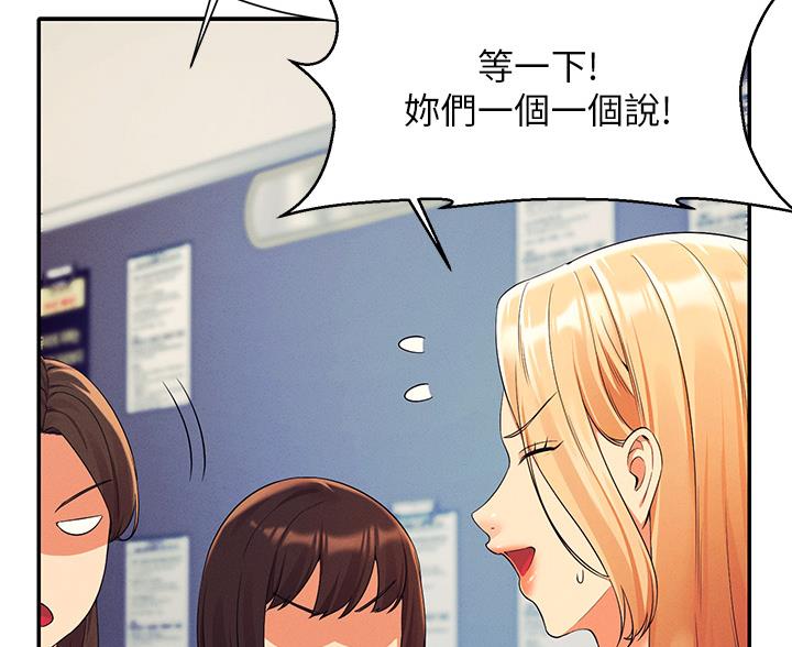 第74话30