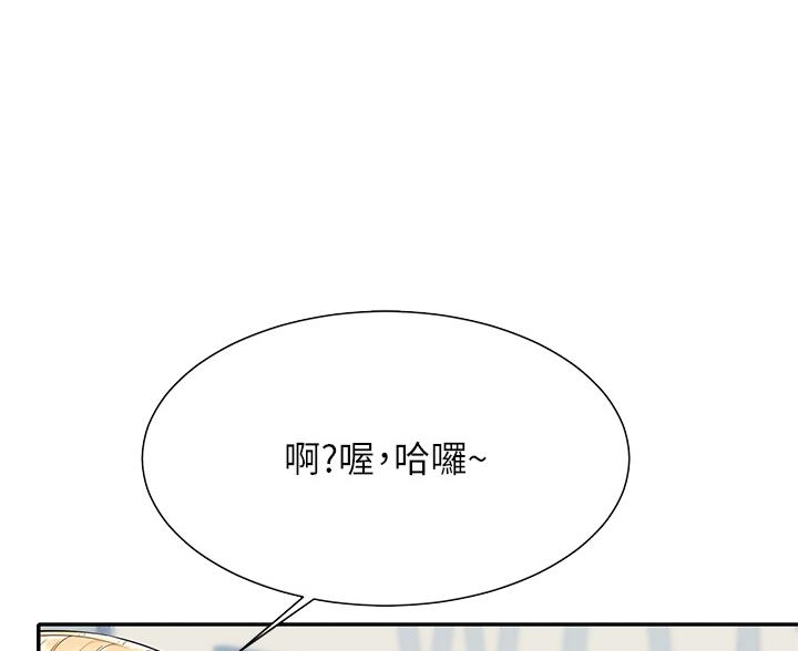 第74话5