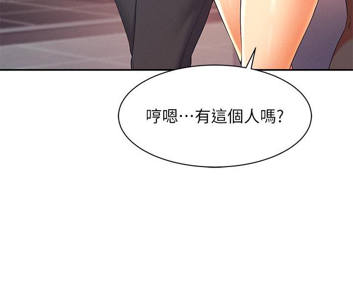 第73话17