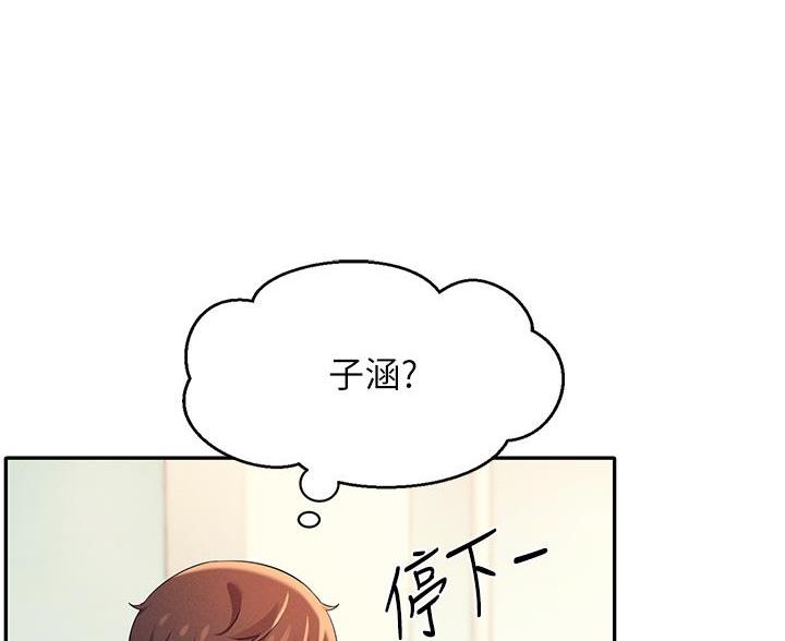 第73话23