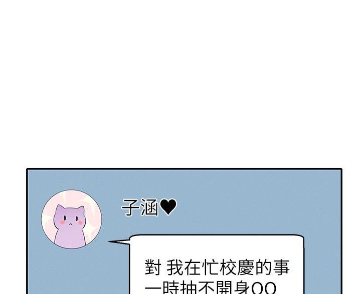 第73话27