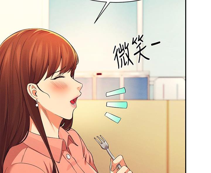 第73话44