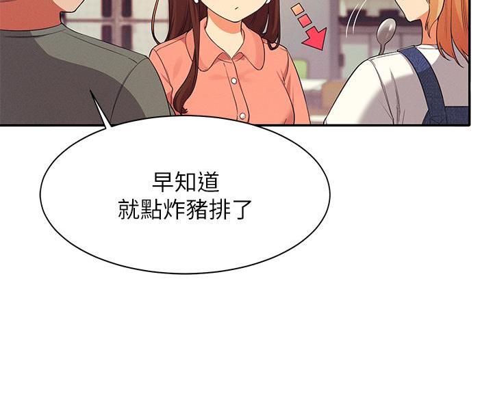 第73话49