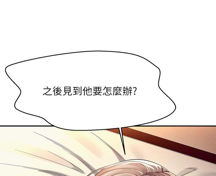 第73话6
