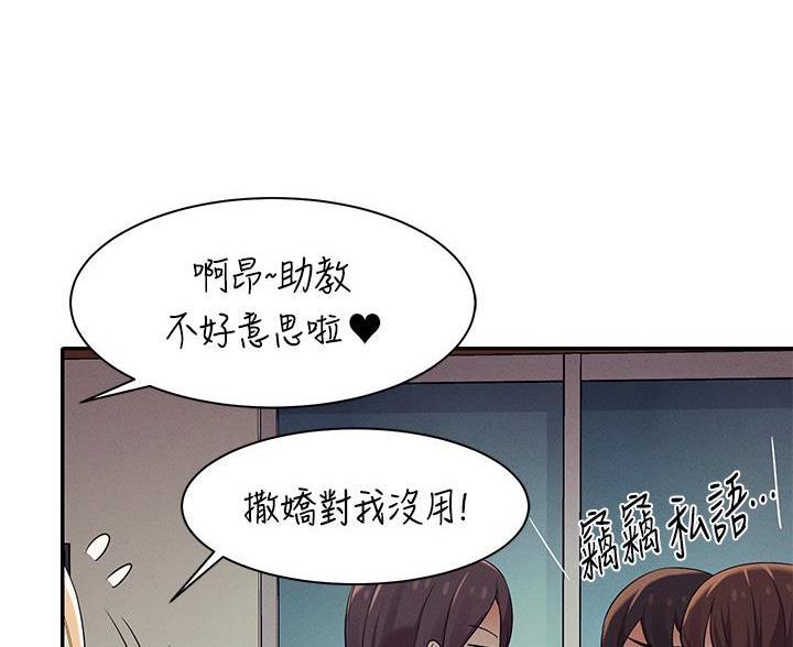第73话62