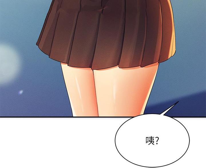 第73话81