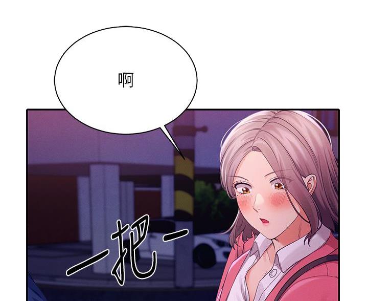 第72话20