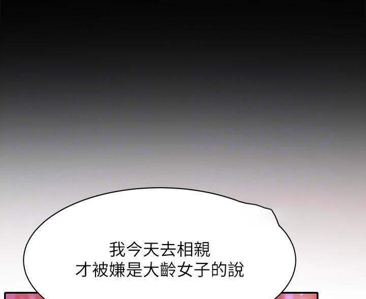第72话51