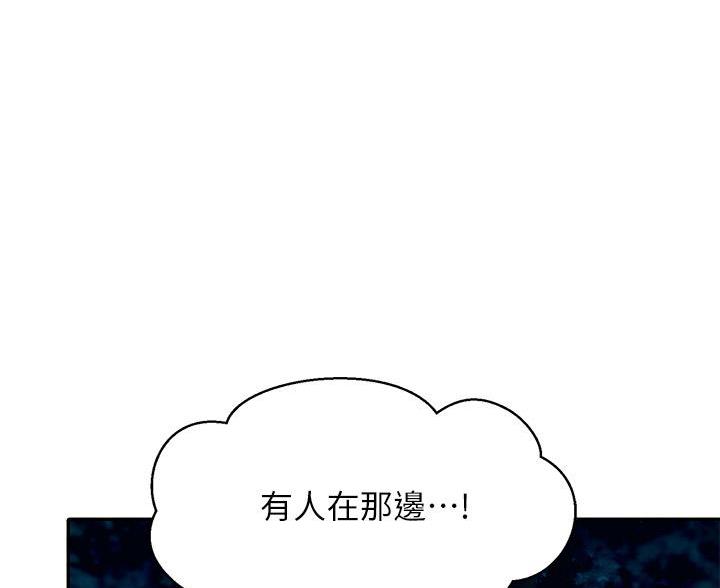 第69话10