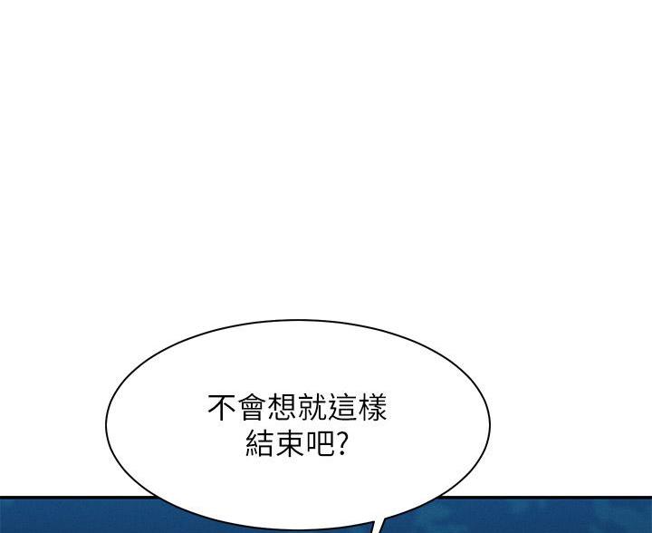 第69话50