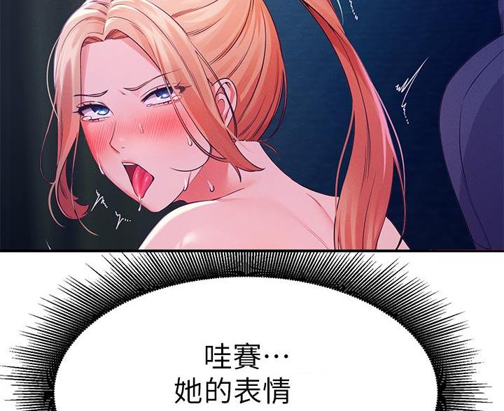 第69话64